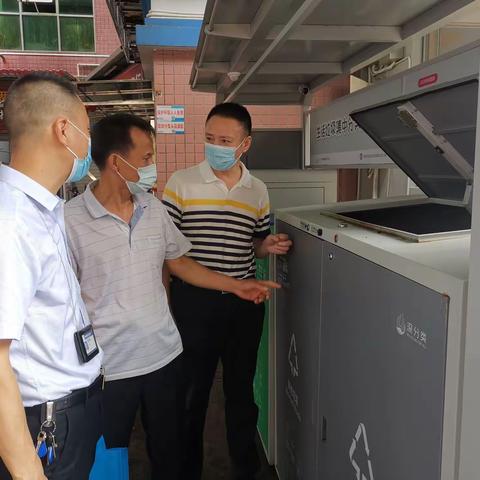 中英街管理局召开市容环境品质提升暨垃圾分类推进会