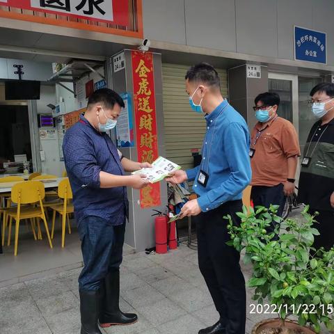 中英街管理局开展常态化食品安全宣传活动