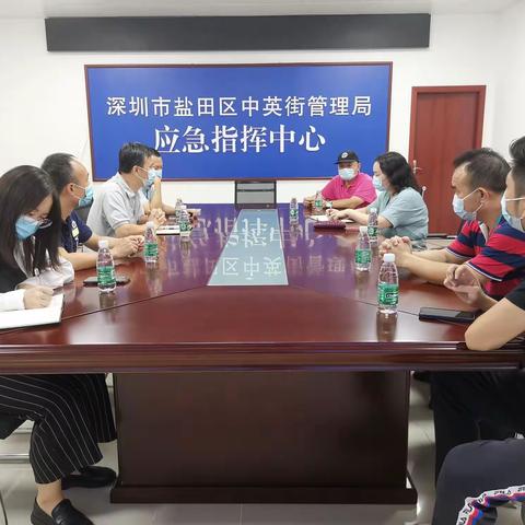 盐田区路灯所何所与中英街管理局沟通路灯管理工作