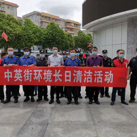 中英街管理局全面持续开展环境长日