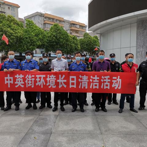 中英街管理局市容环境提升周报