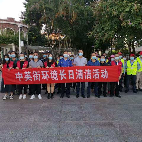 狠抓辖区存在问题，坚守环境卫生底线——中英街管理局持续开展环境长日