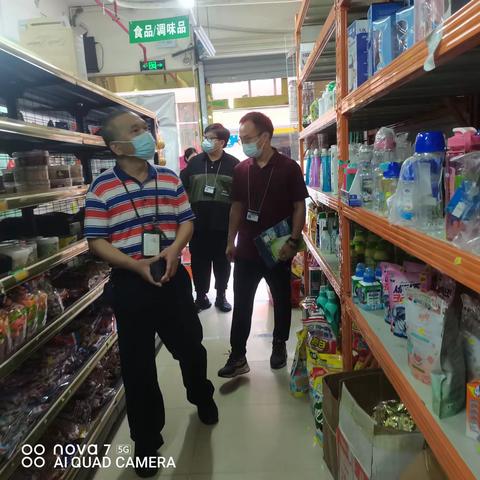 中英街管理局联合市场监管局中英街管理办开展国庆前食品安全专项巡查宣传行动