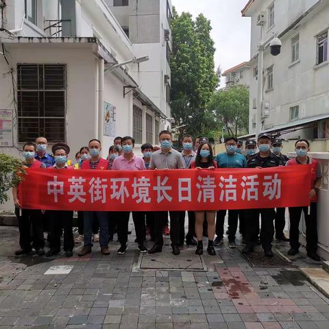 中英街管理局持续开展“环境长日”活动