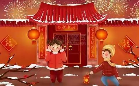 西安莲湖莱茵小城幼儿园——迎新年亲子游园主题活动剧透·招募令