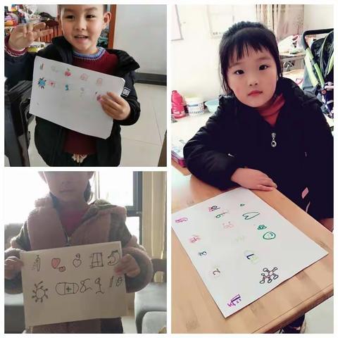 空中课堂第五周——新荷幼儿园中班年级组