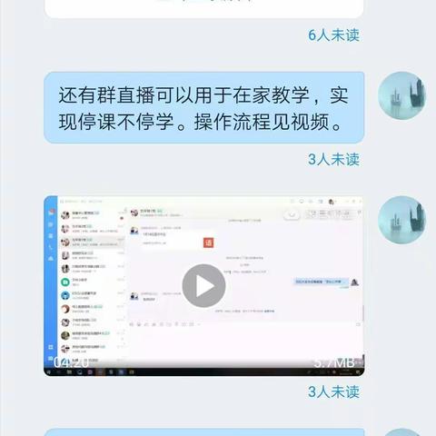 停课不停学，共抗疫情，静待雨后彩虹