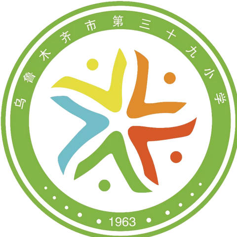 “快乐足球”乌鲁木齐市第三十九小学课后服务