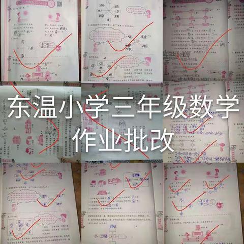 “停课不停学”——东温小学三年级在行动