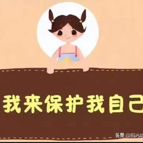 国旗下成长---嵩明县县直机关幼儿园学前教育集团滨河馨苑园区小二班国旗下讲话活动