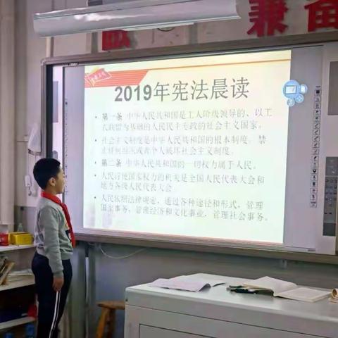 弘扬宪法精神   厚植爱国主义情怀