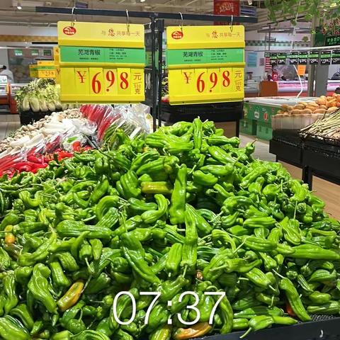 金银湖店的美篇