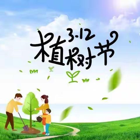 栖凤第一幼儿园2022年春季学期“植树节”主题活动