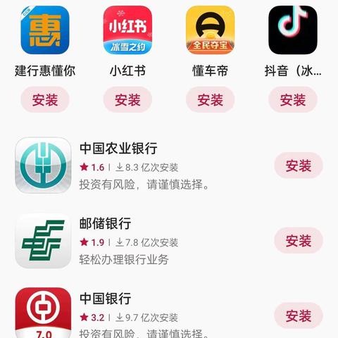 企业银行对账方式