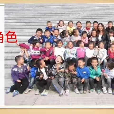 共读一本好书，齐绘育人蓝图——博兴县第三小学班主任读书分享会