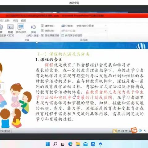 幼儿园如何开发生活化 、游戏化园本课程——孙民从