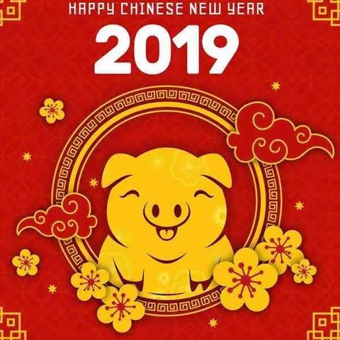 我的快乐寒假生活