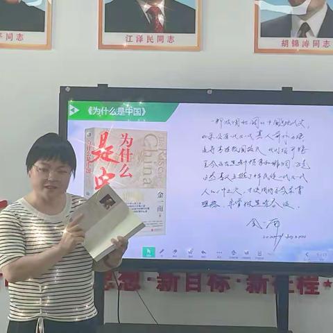 【红动.人民】人民小学“阳光大讲堂”第四期开讲了！