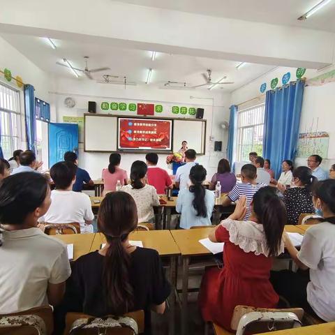 向阳而生    追光而行   --慕村小学举办第二届教育教学经验交流分享会