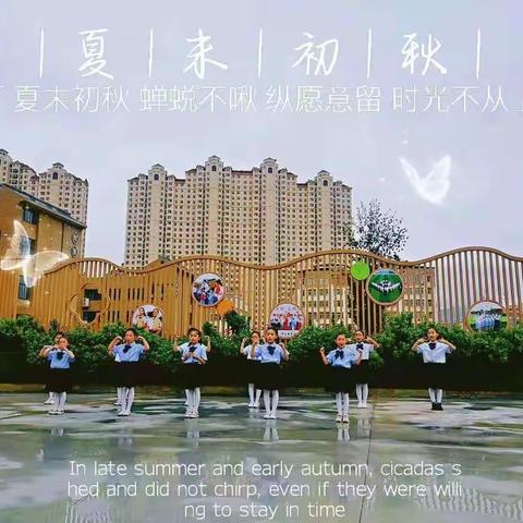 ［书院六小］“感念师恩，童心逐梦”——灵宝市第六小学举行庆祝第37个教师节活动