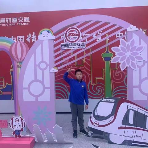 第一次坐地铁——通师二附五（3）班    吴佳熹