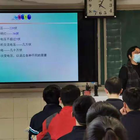 立足物理课堂，凸显学科育人价值——物理组学科育人系列活动展示