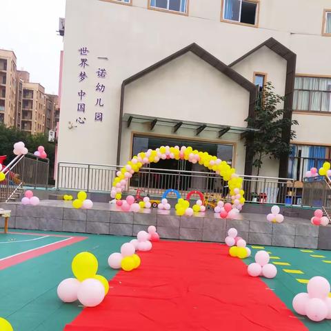 《金秋十月，快乐共享》——北大一诺幼儿园十月集体生日会