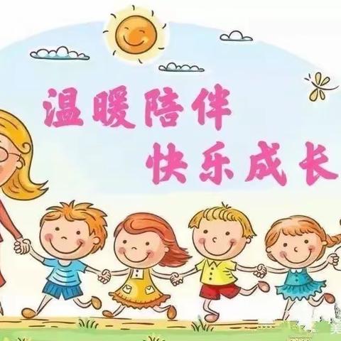 乐琪幼儿园大一班一周生活