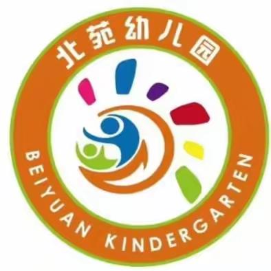 〈敦煌市北苑幼儿园〉不输全国落地家长学校开学公益第十讲｜《警惕家庭规则教育的误区》