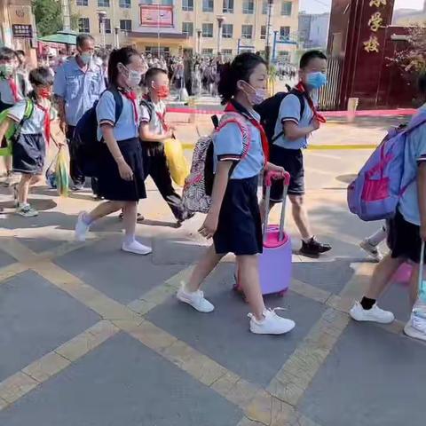 研学之旅