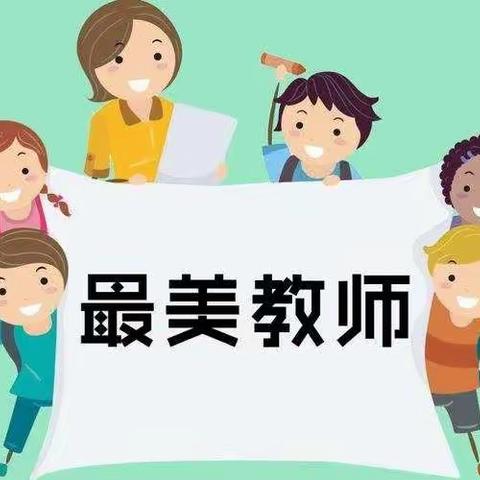 【世纪星幼教集团】东正园线上培训学习—《如何做好幼儿园的园本教研》——教师篇