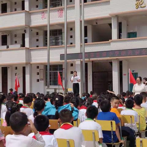 岳阳小学开学典礼