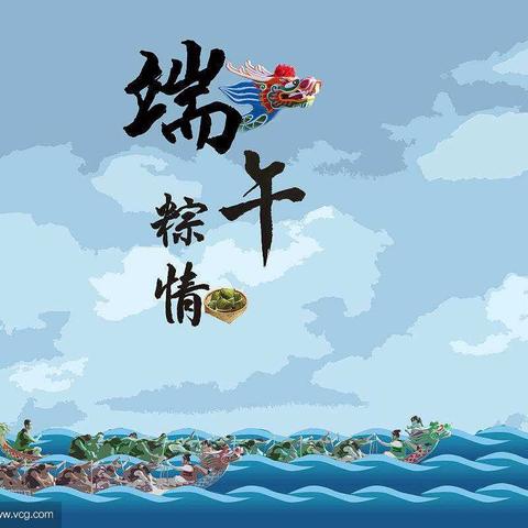 吴忠市幼儿园北湖园中四班开展“浓浓端午情"主题活动