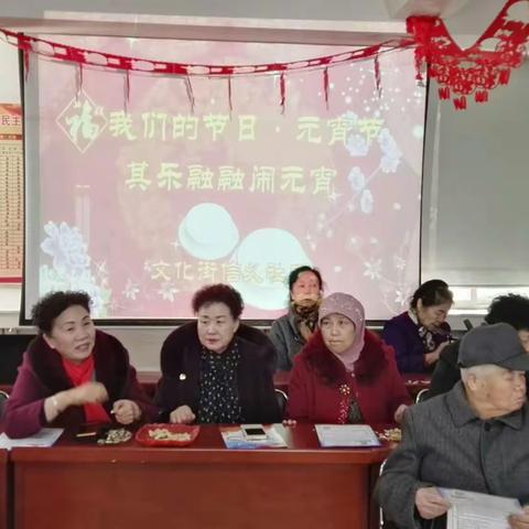（信义社区）快乐元宵节20190218
