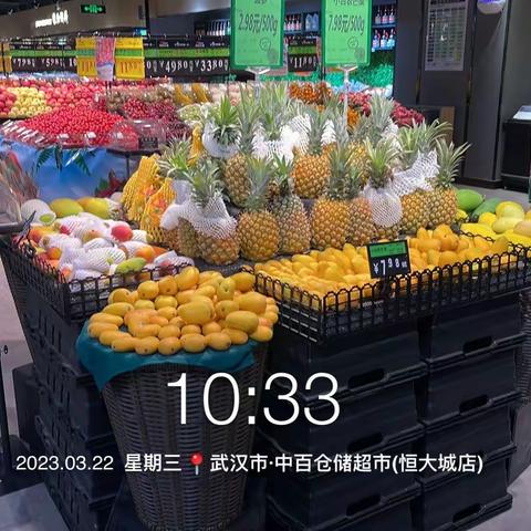 恒大城店3月22日生鲜第二次开业