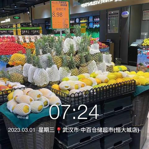 恒大城店3月1日生鲜第一次开业