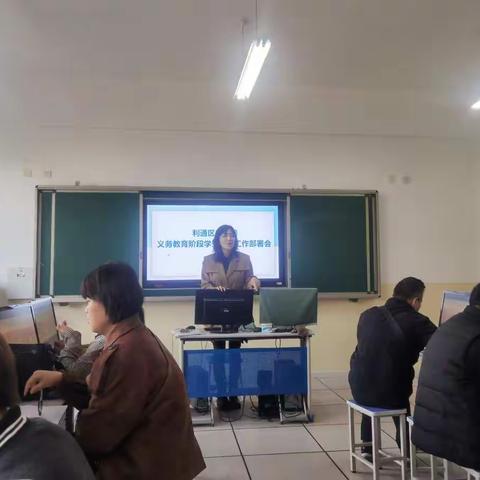落实资助政策、情系困难学生——利通区教育局义务教育阶段学生资助工作部署会纪实