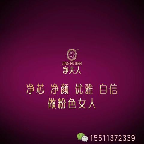 如何自测妇科疾病
