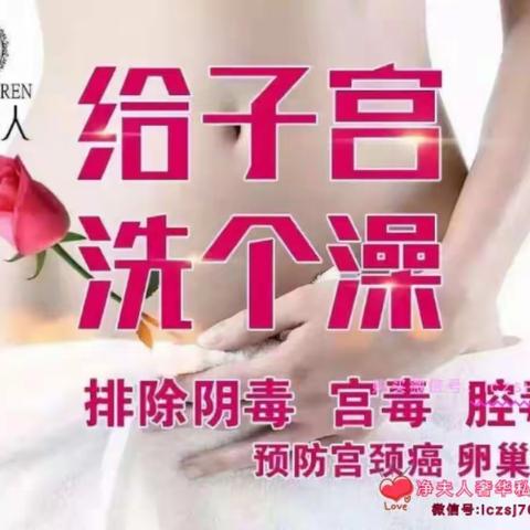 宫寒对女性的七大硬伤