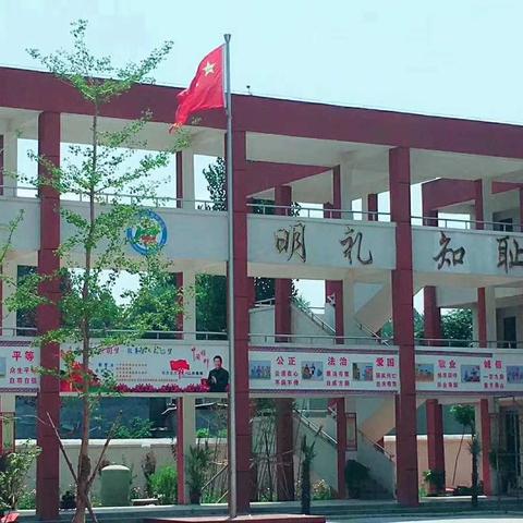 Out  of  Level   Out  of  Style