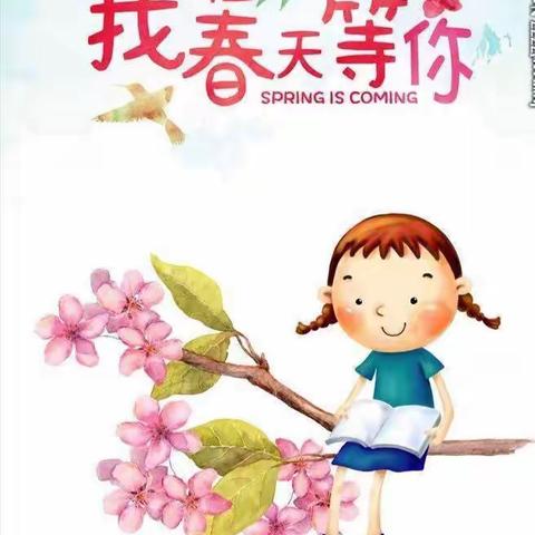 【悦爱•微课堂】洛幼大班组寒假延期，宅家课程（三十八）