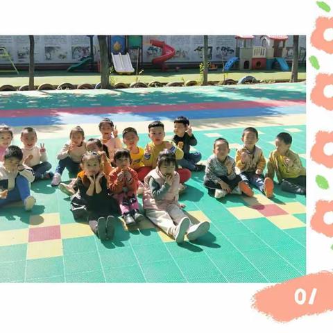 蓝天幼儿园――启智班