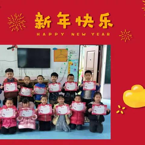 蓝天幼儿园―启智班期末评语