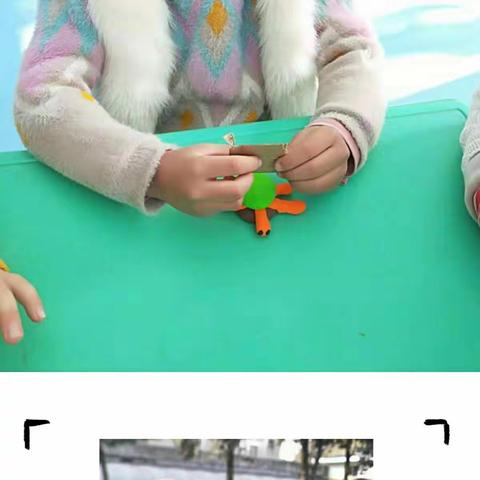 杏坛国学院―蓝天幼儿园―启智班