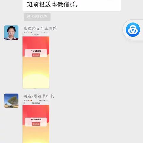 兴业银行包头富强路支行开展普法有奖问答活动