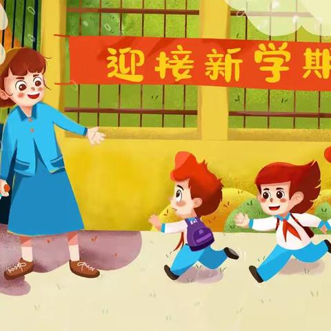 【初春相见，“幼”见美好】安铺镇第三幼儿园2023年春季开学通知及温馨提示