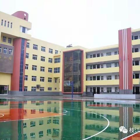 人间最美三月天，集中教研谱新篇--枝江市团结路小学语文教研活动