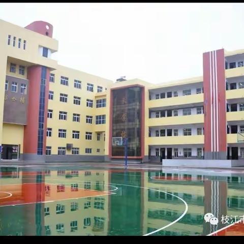 乐考无纸笔 闯关趣味多                   ——枝江市团结路小学一年级语文期末无纸笔测试活动
