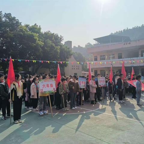 燃运动激情，展校园风采——苍梧县木双镇天平小学第四届冬季运动会