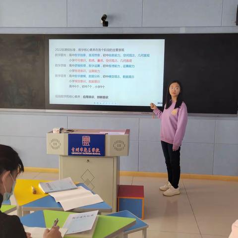 “教”无涯，“研”不尽——云义小学数学教研活动美篇
